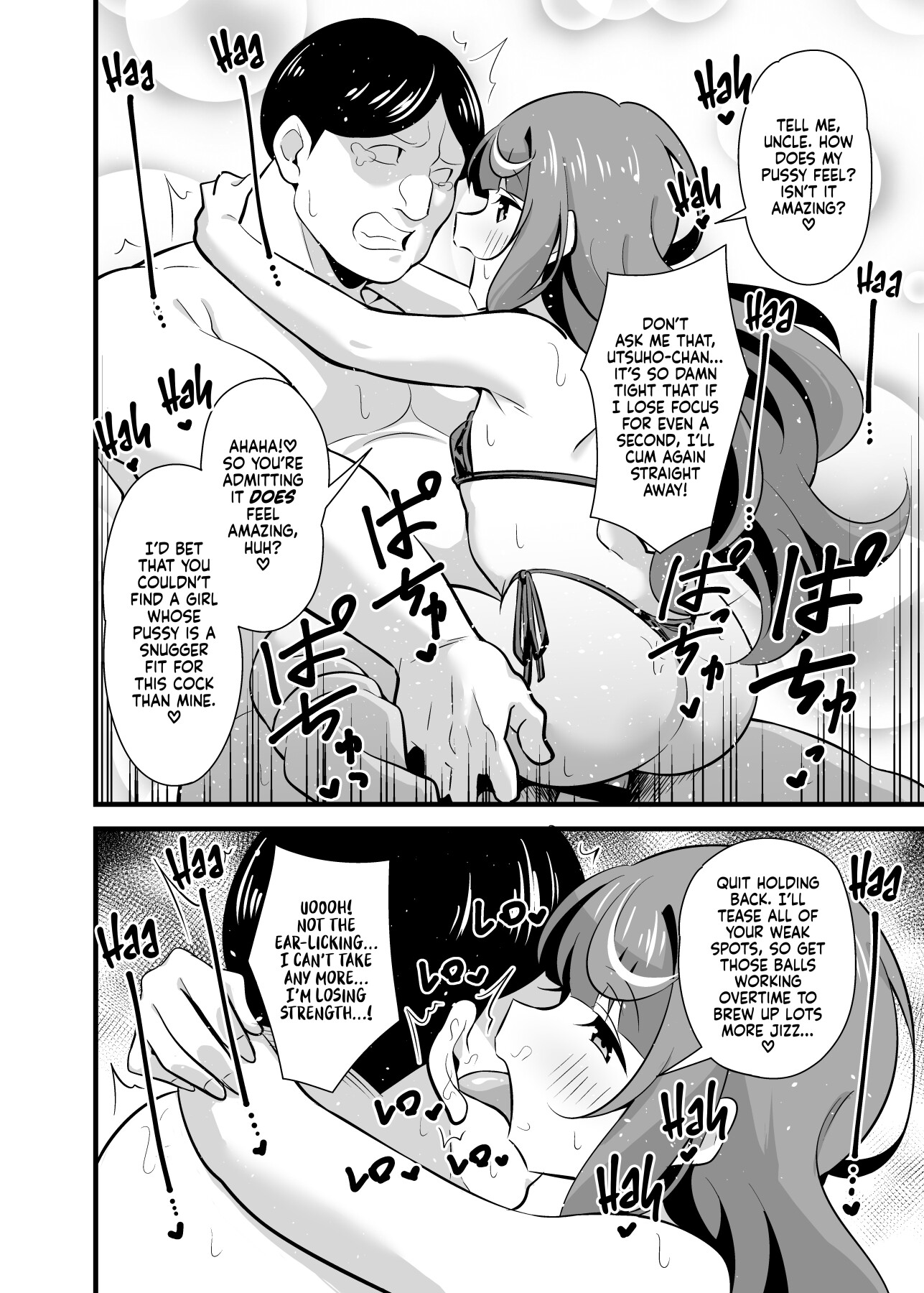 Hentai Manga Comic-Uncle Hypnosis 2 - Uncle-Deprived Horny Niece's Reverse Rape and Nonstop Cum-Wringing Fuckfest-Read-21